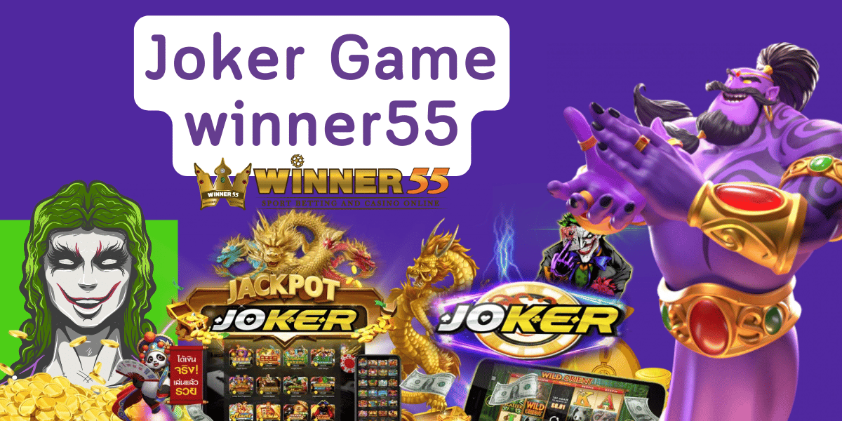 joker game winner55
